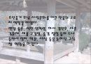 담양 유적지를 찾아서  9페이지