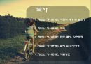 청소년 정서 문제  2페이지