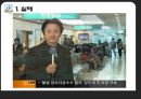 청소년 정서 문제  21페이지