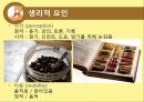 학습자의 다양성  7페이지