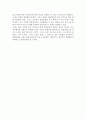 [특강] 문화초대석(김창남 교수님 특강) 2페이지