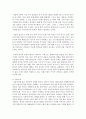 빈곤의 순환(poverty cycle)에 대한 이유,  해결방안,  자신의 의견을 기술하시오 [이유] 3페이지