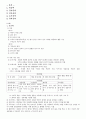 디자인 공예에 관한 레포트입니다. (목공예, 금속공예, 섬유공예, 도자공예, 유리공예) 1페이지
