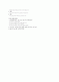 디자인 필요성에 관한 내용입니다 3페이지