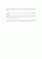 나의 인생 설계도 3페이지