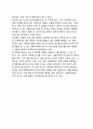 [지도와 독도법] 지도(지도의 이해), 독도법, 난외주기 7페이지