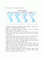 [한국의 인구와 인구구조] 우리나라 인구의 구조와 증가요인, 인구이동, 한국의 인구분포와 인구밀도 (인구의 증감, 인구의 구조, 인구의 이동) 8페이지