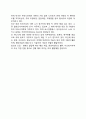 [한국의 인구와 인구구조] 우리나라 인구의 구조와 증가요인, 인구이동, 한국의 인구분포와 인구밀도 (인구의 증감, 인구의 구조, 인구의 이동) 9페이지