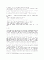 [광고기획제작, 광고카피] 광고 카피의 효과적인 제작 방법을 논하시오. : 광고 카피 6페이지