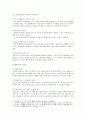 [컴퓨터이해 스마트폰의 최신동향] 스마트폰의 최신동향, QR코드 유용성과 역기능, QR코드 만들기 (스마트폰의 최신동향, QR코드 유용성과 역기능) 6페이지