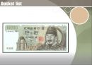 버킷리스트 5페이지