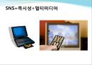 집단지성 13페이지