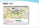 집단지성 18페이지