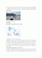 글로벌 물류 관리 사례 6페이지