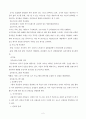 [정신건강간호] 1.직장인 대상으로 다양한 스트레스관리 프로그램을 찾아 구체적인 적용대상자와 프로그램 요약 2. 간호사를 위한 스트레스관리 프로그램의 개발 및 활용가능성 측면에서 유용한 내용 및 발전방안 2페이지