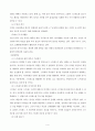 [정신건강간호] 1.직장인 대상으로 다양한 스트레스관리 프로그램을 찾아 구체적인 적용대상자와 프로그램 요약 2. 간호사를 위한 스트레스관리 프로그램의 개발 및 활용가능성 측면에서 유용한 내용 및 발전방안 4페이지