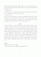 [정신건강간호] 1.직장인 대상으로 다양한 스트레스관리 프로그램을 찾아 구체적인 적용대상자와 프로그램 요약 2. 간호사를 위한 스트레스관리 프로그램의 개발 및 활용가능성 측면에서 유용한 내용 및 발전방안 5페이지