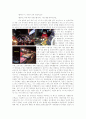 국내여행  9페이지