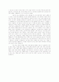 국내여행  10페이지