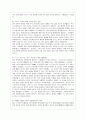 [세계의 역사 E형] 2013년 한 해 동안 미국에서 일어난 사건이나 현상들 중 하나를 선택하고, 그와 관련된 보도자료를 7건 이상 인터넷을 통하여 확보 3페이지