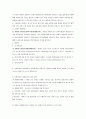 면역에 관여하는 3가지 세포, 면역계 질환 중 4가지 형태의 과민반응 특징과 사례 & 악성종양과 양성종양의 차이, 국소 영향과 전신 영향 & 혈액응고과정의 3단계, 범발성 혈관내 응고증후군DIC 발생기전, 간호중재 3페이지
