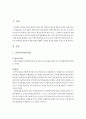 공탁  2페이지