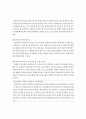 공탁  4페이지