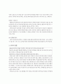 공탁  6페이지