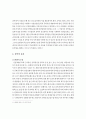 공탁  7페이지