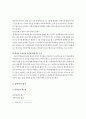 공탁  9페이지