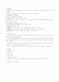 정신분열증 (schizophrenia) 케이스 스터디 10페이지