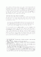 「虎叱(호질)」 再考察(재고찰)  3페이지