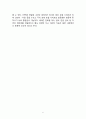 NHN 일본시장진출 성공전략분석과 NHN 향후전망 (NHN 일본시장 진출배경, 일본 진출방식, 성공요인 분석, 성과분석, 과제, 네이버, 라인, NHN재팬, 한게임) 19페이지