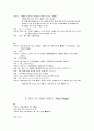 산모 시나리오 : 환자의 지식정도를 사정 & 공포 및 불안감을 극복  4페이지