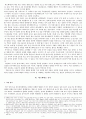 드미트리 메드베데프(Dmitry Medvedev)   3페이지