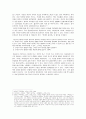 다섯 여성이 말하는 남영로(南永魯) -나는 외롭다! 옥루몽(玉樓夢) 5페이지