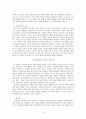 남한영화에서 나타나는 북한사회  4페이지