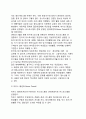 [숙박산업] 숙박산업의 종류(모텔, 유스호스텔, B&B) 4페이지