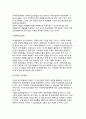 [지역관광개발접근방법]지역관광개발의 접근방법 5페이지