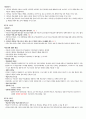 [청주대]스마트한 학습으로의 여행 중간고사 정리 요약 시험족보 19페이지