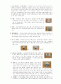 [금속재료실험] 경도시험(hardness test) 5페이지
