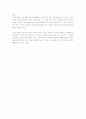 [재료역학 실험]굽힘실험 보고서 (Al5052 합금을 이용하여 재료에 발생하는 굽힘강도, 항복강도, 영계수등) 7페이지