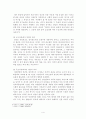 인간관계와 리더십 사회계약론 - 홉스, 로크, 루소의 사회계약론과 사회계약론 안에서의 개인, 사회, 국가는 어떤 의미를 가지고 있으며, 어떻게 사회, 국가를 형성하게 되었는지 개인은 사회, 국가 내에서 어떤 의 4페이지