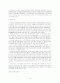 [환경과학] 기후변화에 대하여 10페이지