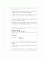 [실험보고서] Simple pendulum (단진자) 실험 5페이지