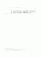 [실험보고서] Simple pendulum (단진자) 실험 6페이지