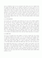 [환경기술] 폐기물소각시 다이옥신 제거 방안 8페이지
