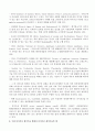 [환경기술] 폐기물소각시 다이옥신 제거 방안 12페이지