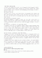 [환경기술] 폐기물소각시 다이옥신 제거 방안 13페이지