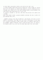 [실험보고서] 기주공명을 이용한 음속 측정 5페이지